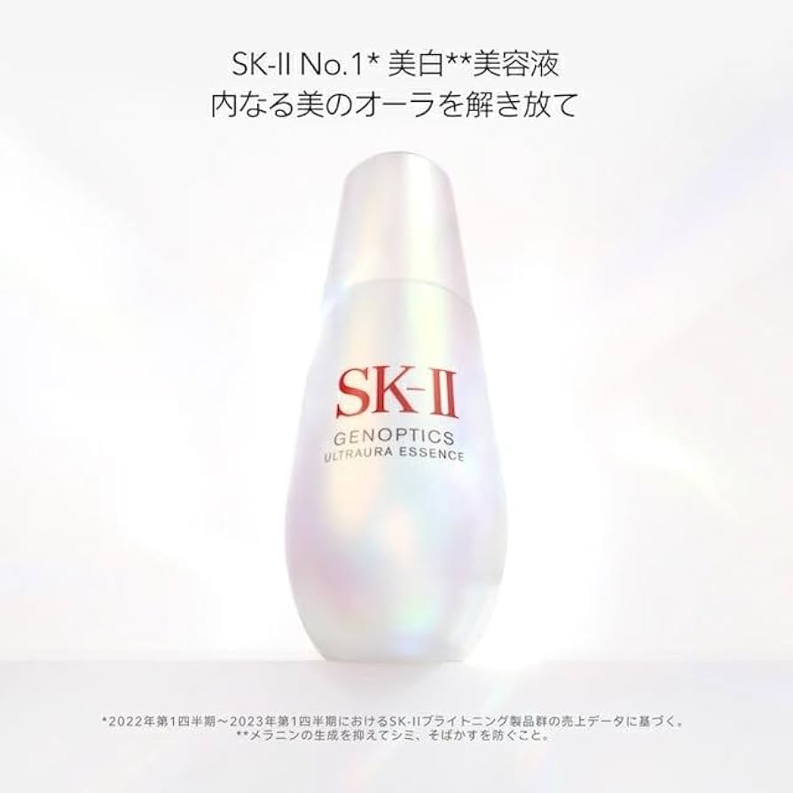 Amazon.co.jp: SK-II ジェノプティクス ウルトオーラ エッセンス 50mL