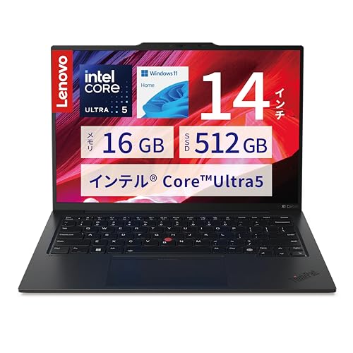 ThinkPad X1 Carbon Gen 10」の人気商品一覧 | 安い商品を通販サイト