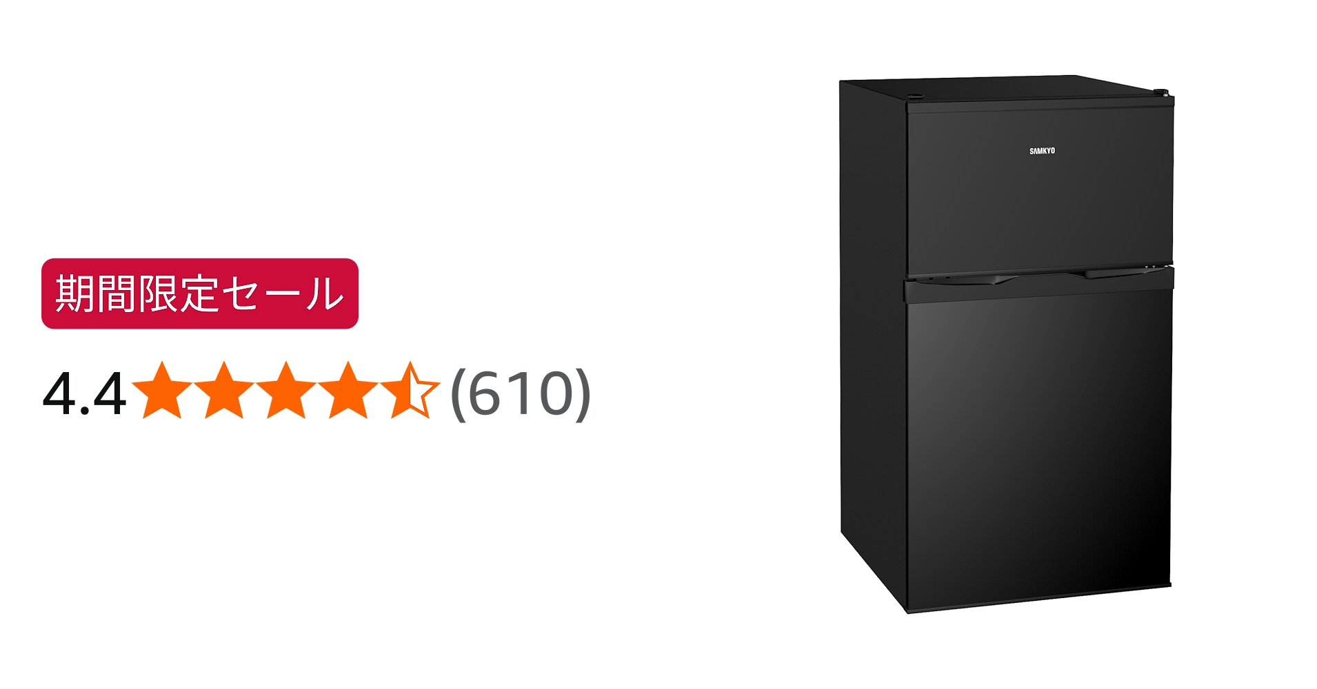 Amazon | SAMKYO 冷蔵庫 一人暮らし 小型 95L 2ドア 家庭用 耐熱天板