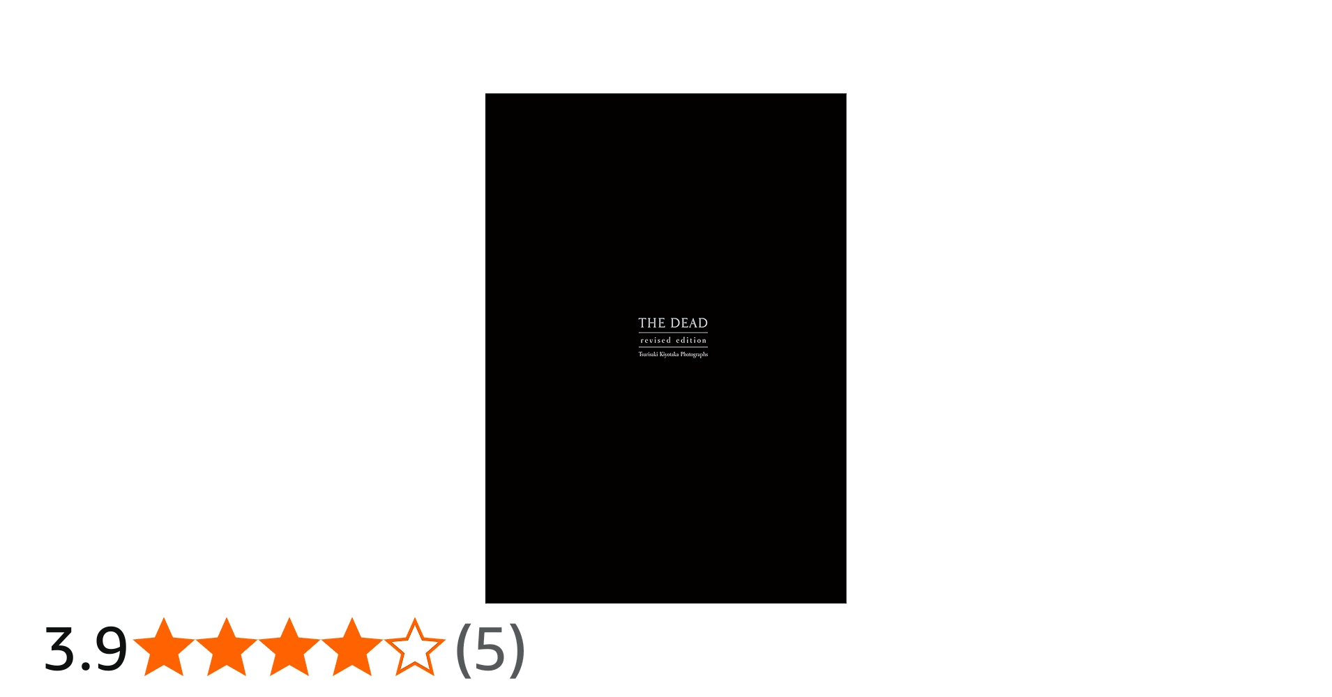 Amazon.co.jp: THE DEAD revised edition : 釣崎清隆, 釣崎清隆: 本