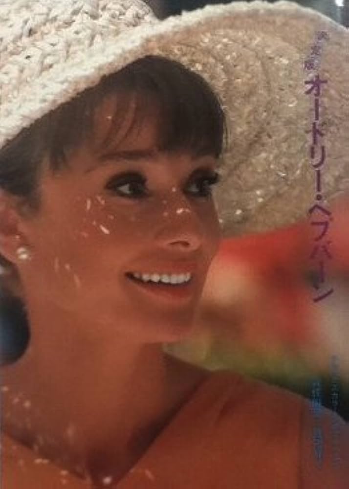 Amazon.co.jp: オードリー・ヘプバーン 決定版 (デラックスカラーシネ