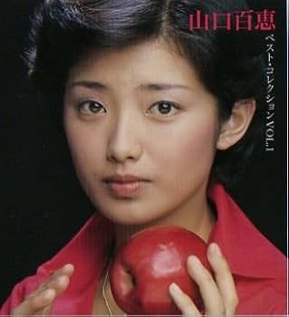 Amazon.co.jp: 山口百恵 ベスト・コレクション VOL.1: ミュージック