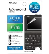 Amazon | カシオ 電子辞書 大学生 (英語コンテンツ充実) エクスワード