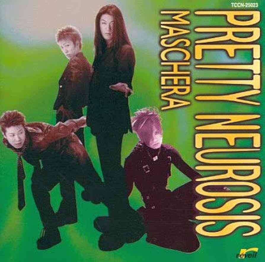 Amazon.co.jp: PRETTY NEUROSIS: ミュージック