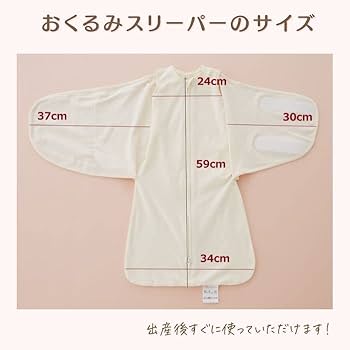 Amazon.co.jp: [愛波あや] 乳幼児睡眠コンサルタントが開発 愛波