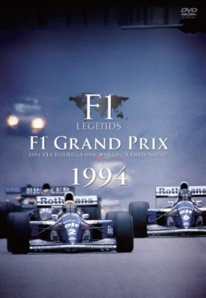 Amazon.co.jp: F1 LEGENDS F1 Grand Prix 1994 〈3枚組〉 [DVD