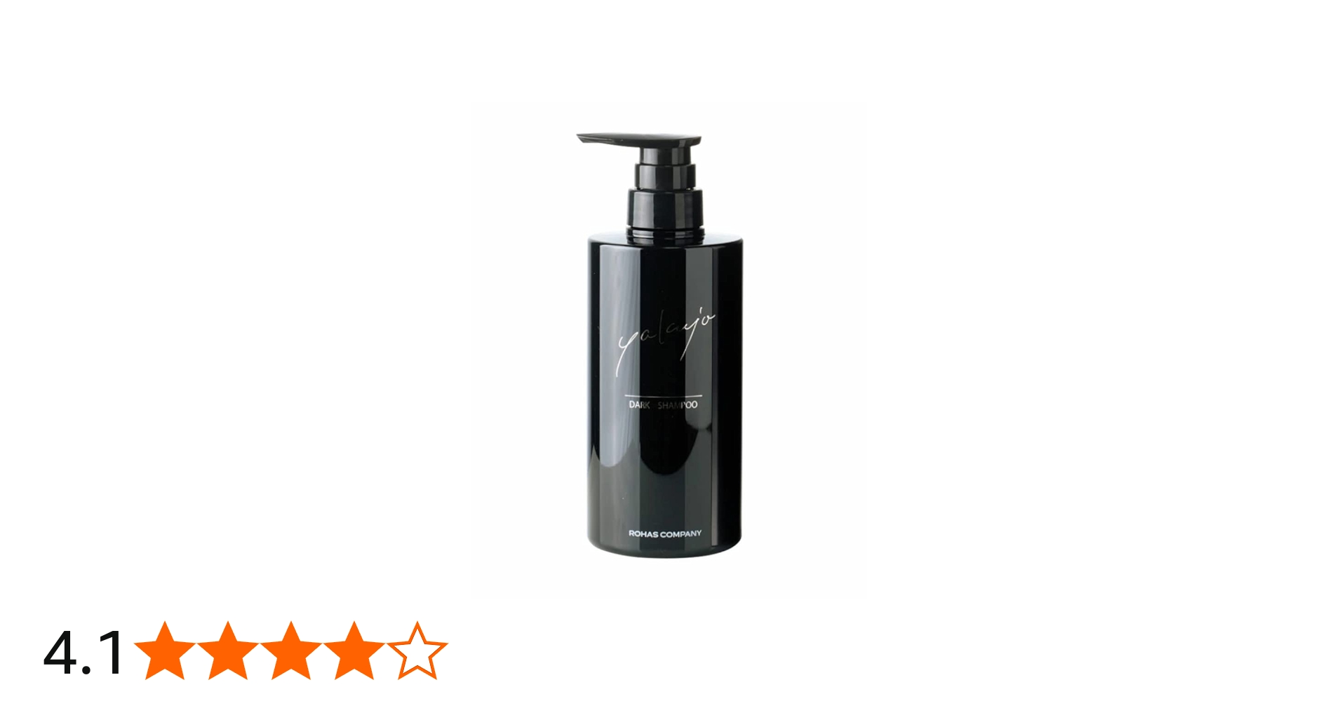 Amazon | ヤクジョ ダークシャンプー シャンプー KAMI AWA 500ml