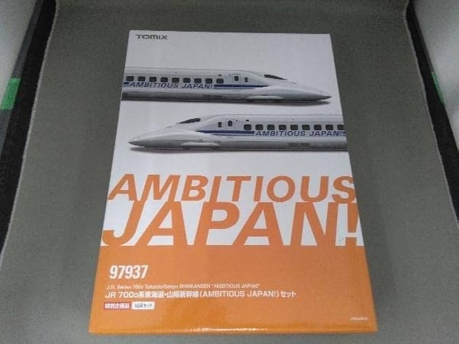 Amazon | Nゲージ TOMIX 97937 JR 700-0系東海道・山陽新幹線