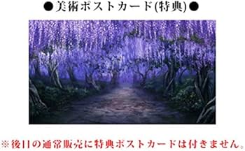 Amazon.co.jp: コミックマーケット 98 C98 TVアニメ 鬼滅の刃 設定集