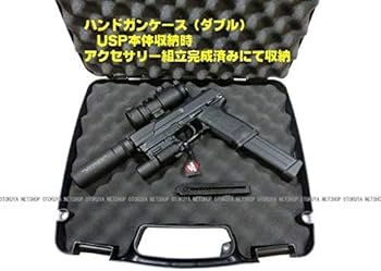 Amazon | 【完成済みフルセット】 電動ハンドガン H&K USP ブラック
