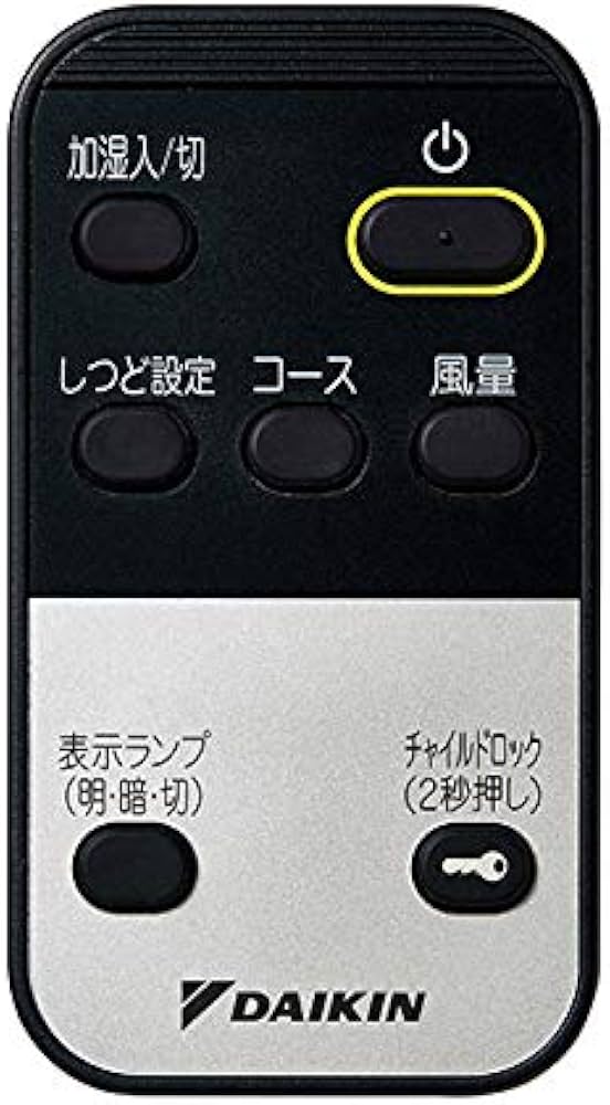 Amazon | ダイキン MCK55W-H [ダークグレー] | ダイキン | 空気清浄機 通販