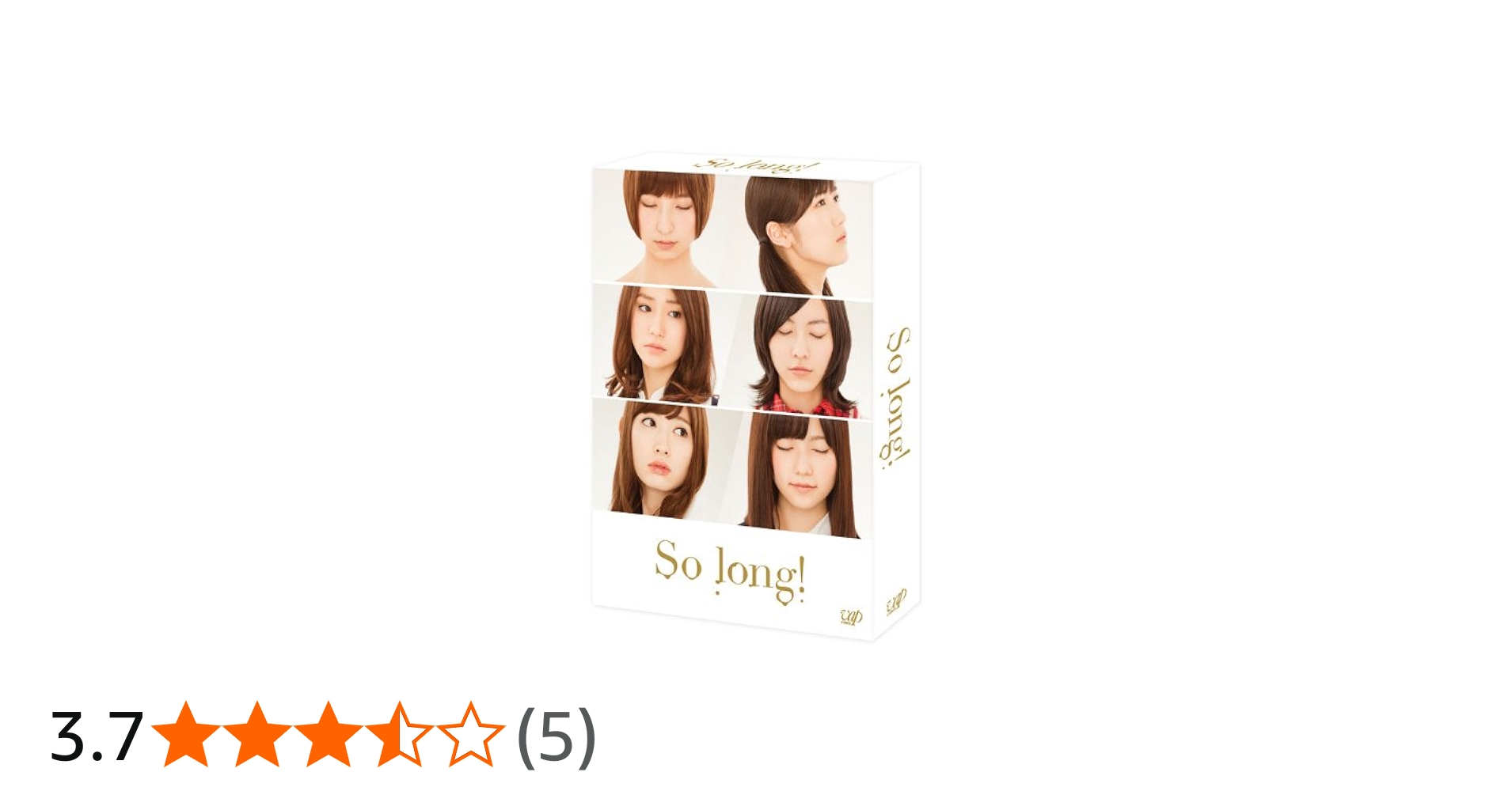 Amazon.co.jp: 「So long!」 Blu-ray BOX : 渡辺 麻友, 篠田 麻里子