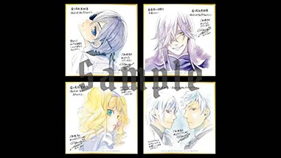 Amazon.co.jp: 劇場版 黒執事 4週目特典 枢やな 描き下ろし ミニ色紙