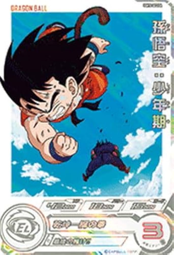 ⭐︎連番⭐︎ PSA10 ドラゴンボールヒーローズ 孫悟空 UM1-SEC+LC