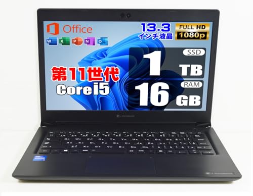 整備済み ノートパソコン 第11世代 16GB」の人気商品一覧 | 安い商品を
