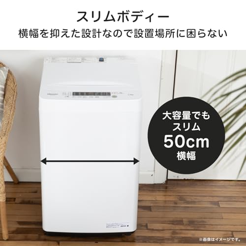 Hisense - 全自動 洗濯機 4.5kg ホワイト HW-K45E の評価 | SHOPSTAFF