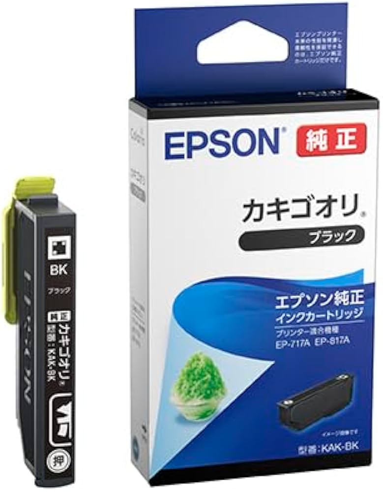 Amazon.co.jp: エプソン 純正 インクカートリッジ カキゴオリ KAK-BK