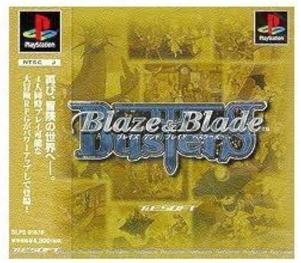 Amazon | Blaze&Blade Busters | ゲームソフト