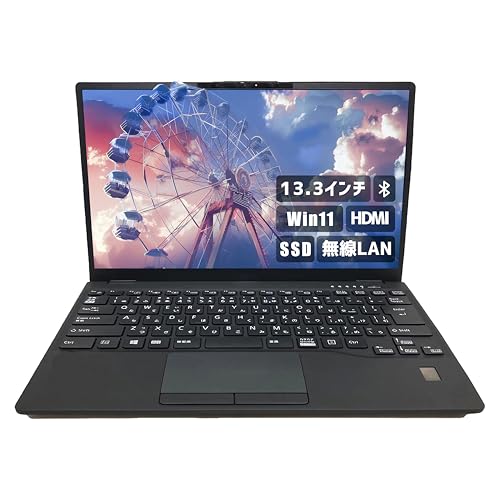 富士通 ノートパソコン 13．3インチ」の人気商品一覧 | 安い商品を