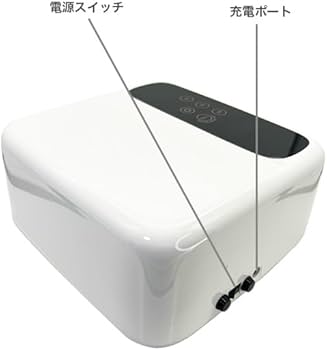 Amazon.co.jp: ジェルネイル UV/LED ライト72W 充電式 コードレス