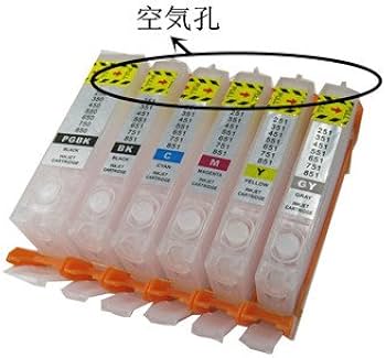 Amazon.co.jp: YZQ キャノン (CANON) 6色 BCI-380 BCI-381 380 PGBK