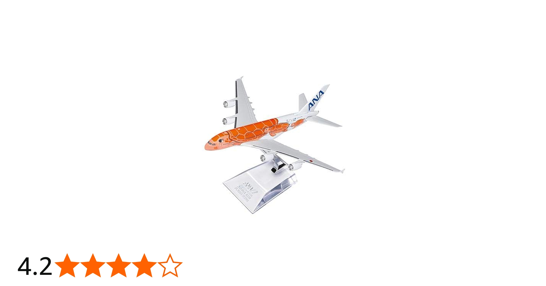 発光Prem.ver 8/15着 ／Airbus フライングホヌ 1/150 楽天市場】A380