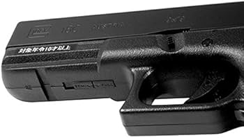 Amazon | 東京マルイ No.1 グロック18C フルオート 10歳以上電動ブロー