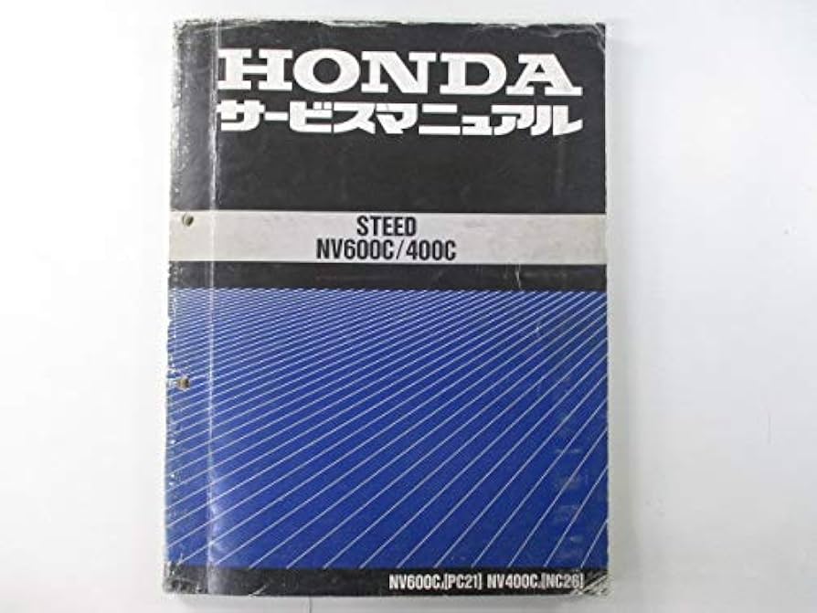 Amazon.co.jp: スティード400 600 サービスマニュアル 配線図 ホンダ