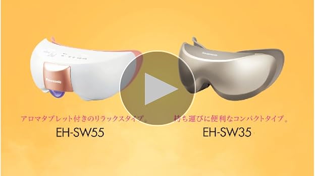 Amazon.co.jp: パナソニック 目もとエステ リラックスタイプ ピンク調