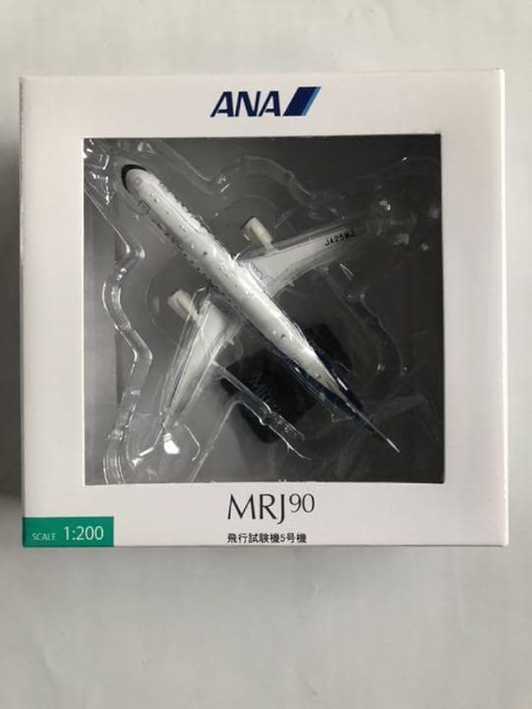 Amazon | 全日空商事 1/200 ANA MRJ90 飛行試験機5号機 飛行機模型