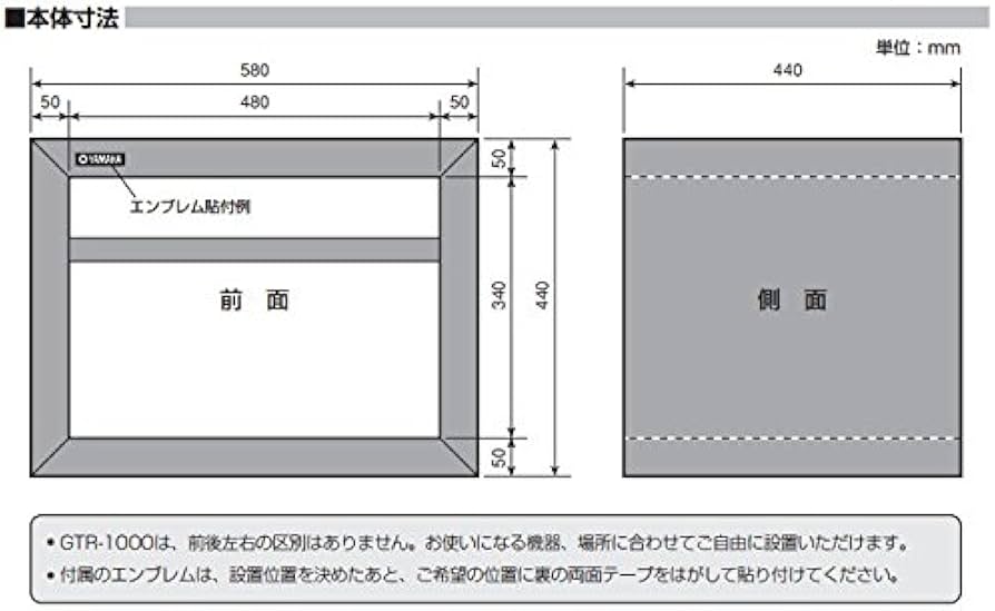 Amazon | ヤマハ オーディオラック (ブラック) GTR-1000B | ヤマハ