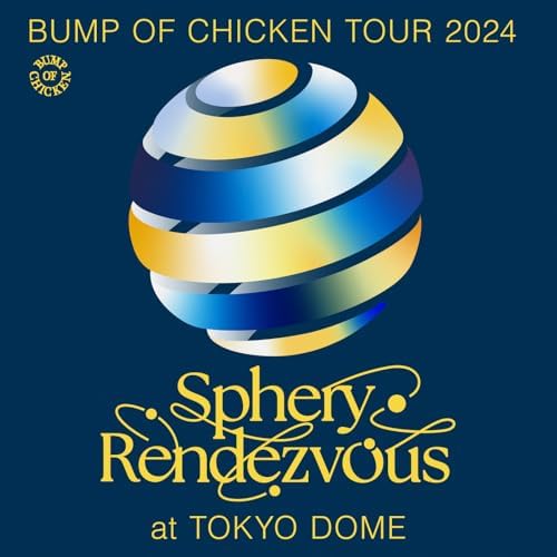 Amazon Music UnlimitedでBUMP OF CHICKENのBUMP OF CHICKEN TOUR 2024