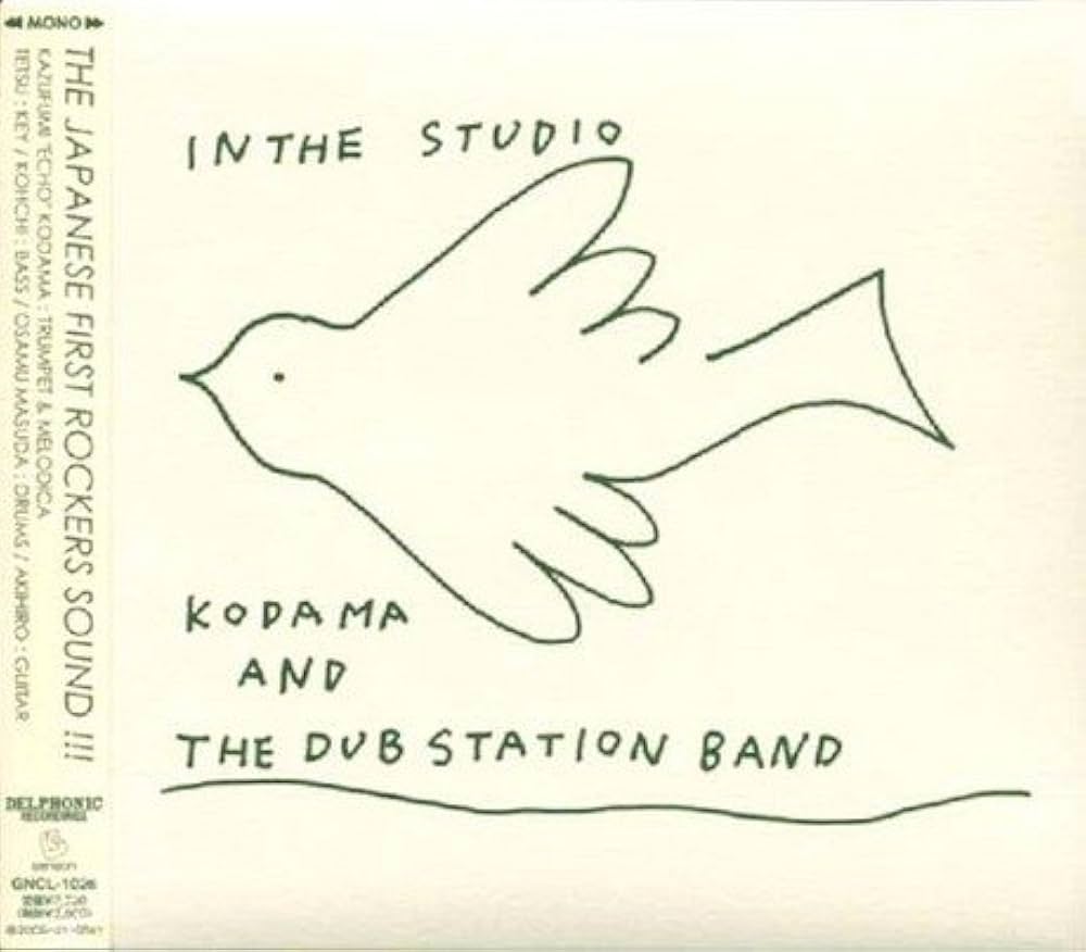 Amazon.co.jp: IN THE STUDIO: ミュージック