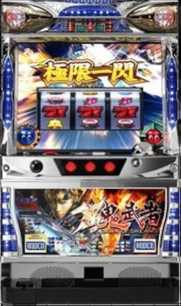 スロット実機：新鬼武者