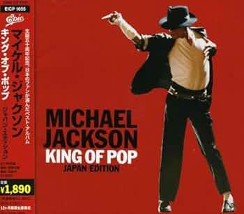 Amazon.com: King of Pop: Japan: CDs & Vinyl
