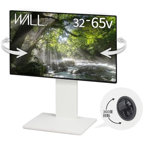 wall b1 テレビスタンド ロータイプ」の人気商品一覧 | 安い商品を通販