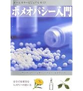 アーユルヴェーダ&マルマ療法: ヨーガ治療のエネルギー・ポイント