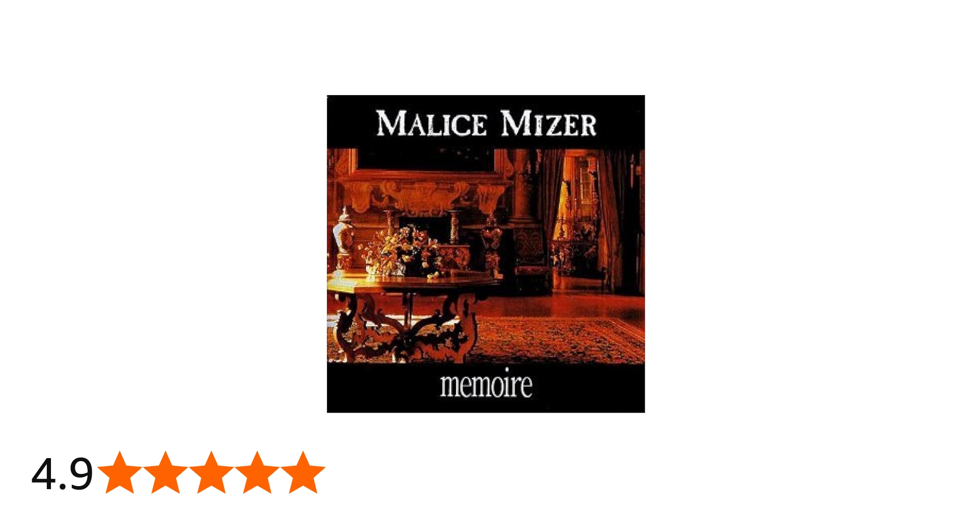 Amazon.co.jp: memoire DX: ミュージック