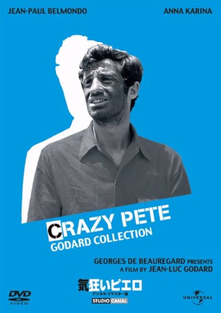 Amazon.co.jp: 気狂いピエロ [DVD] : ジャン＝ポール・ベルモンド