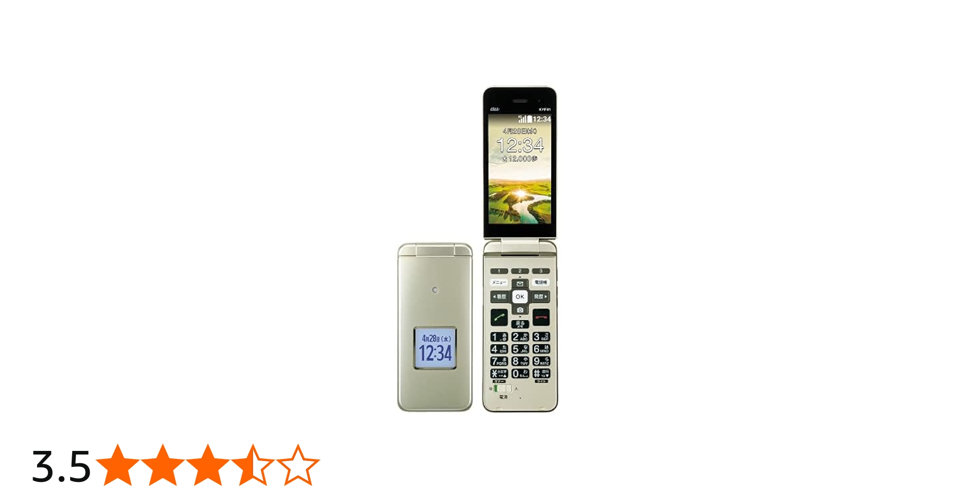 Amazon | au かんたんケータイ KYF41 シャンパンゴールド【SIMフリ