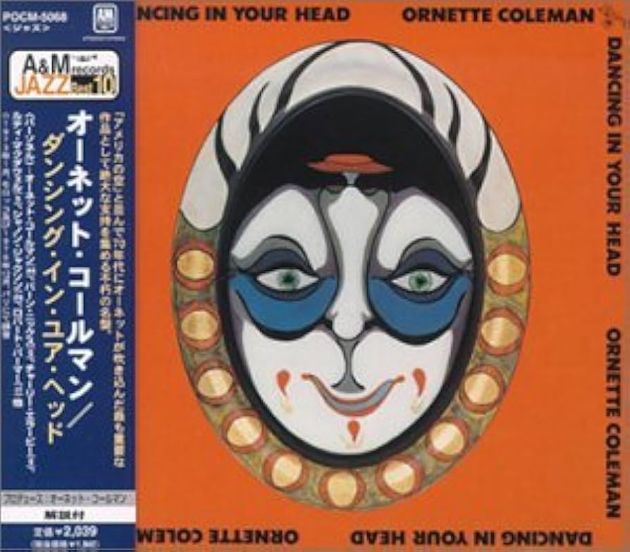 Amazon.co.jp: ダンシング・イン・ユア・ヘッド: ミュージック