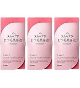 Amazon.co.jp: スカルプD まつげ美容液 プレミアム 2本セット 【 色素