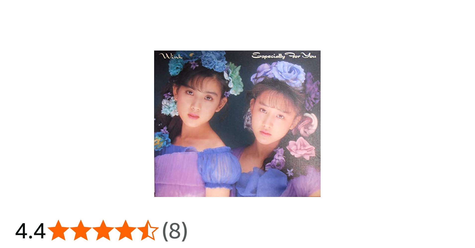 Amazon.co.jp: Especially For You 優しさにつつまれて: ミュージック