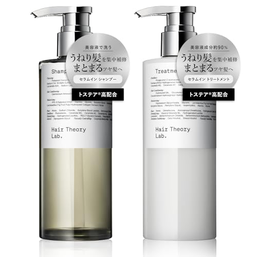 河村真木子】2万4000円の高級シャンプー＆トリートメントを買ってみた