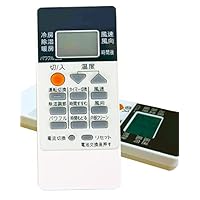 Amazon.co.jp: エアコン リモコン 霧ヶ峰 NH151 ( M21ED5426 ) 三菱