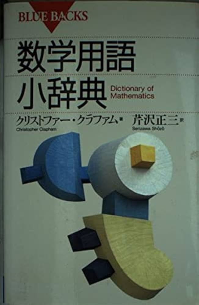 語学・辞書・学習参考書 bluefish 語学・辞書・学習参考書 bluefish