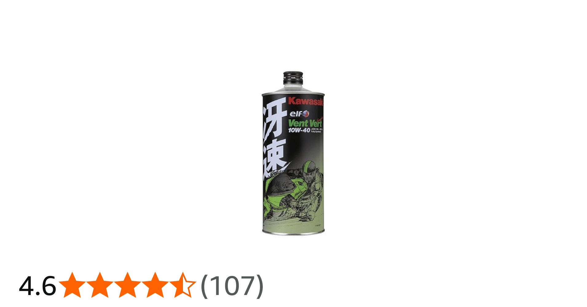 Amazon | カワサキ エルフ VentVert ヴァンヴェール 冴速 10W-40 1L