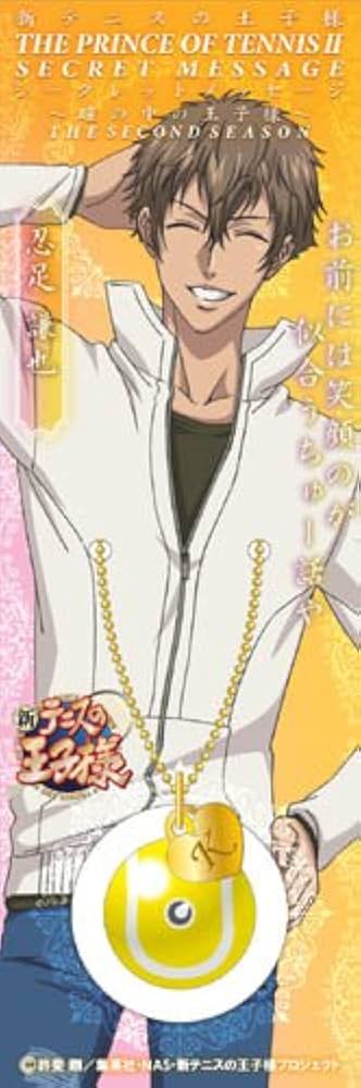 Amazon.co.jp: 新テニスの王子様 シークレットメッセージ ~瞳の中の