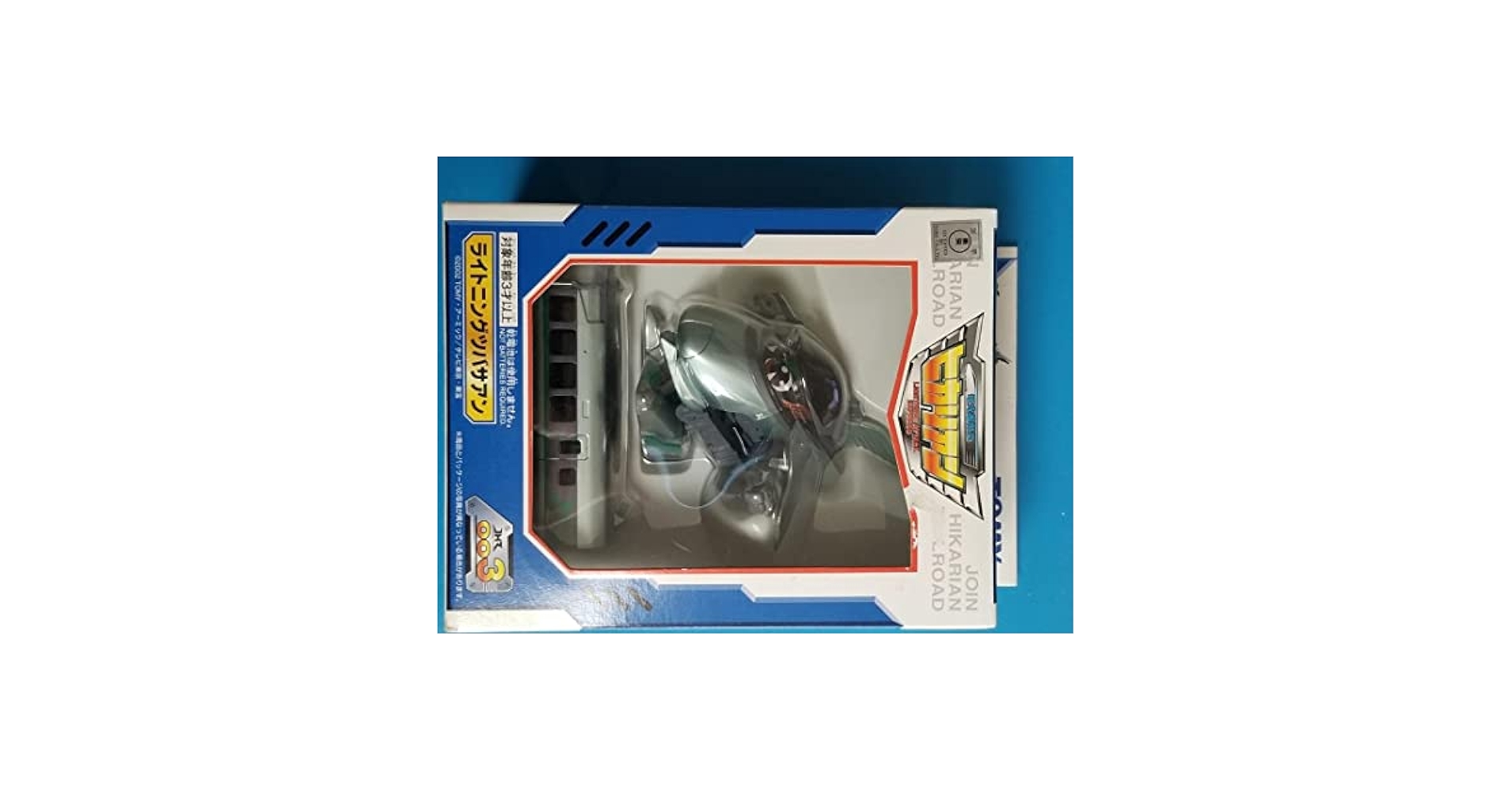 新品 TOMY 003 ライトニングツバサアン ヒカリアン JHR トミー