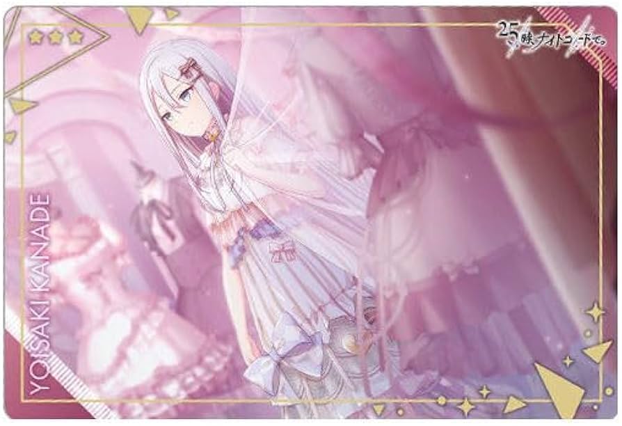 Amazon | プロジェクトセカイ カラフルステージ！ feat. 初音ミク